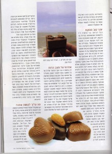 יין גורמה ואלכוהול, דצמבר 2008