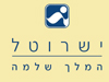 מלון המלך שלמה