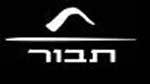 יקב תבור - Israel Beer Breweries Ltd. Spirits